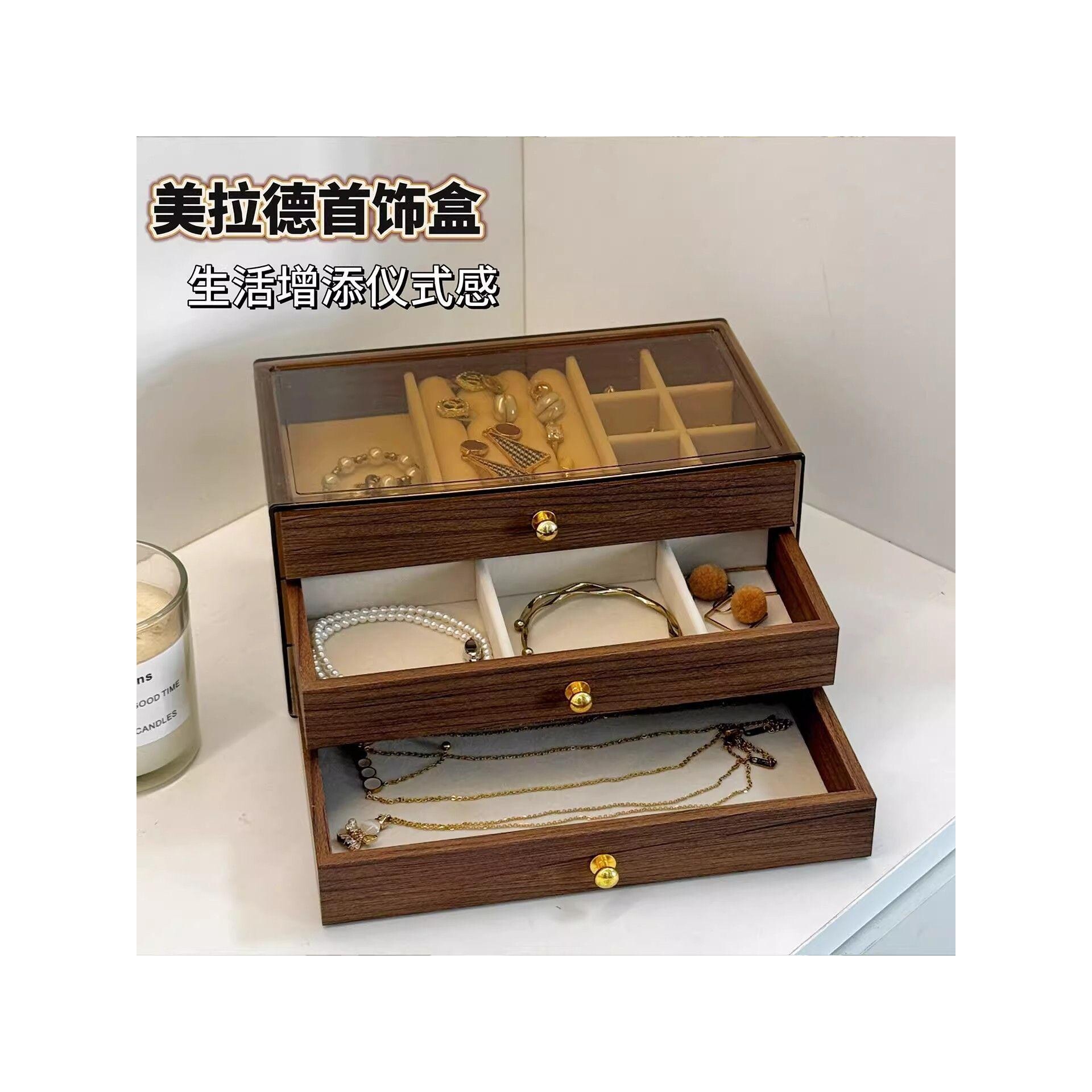 首饰盒2026年新款大容量轻奢高档精致黄金珠宝防氧化多层饰品盒