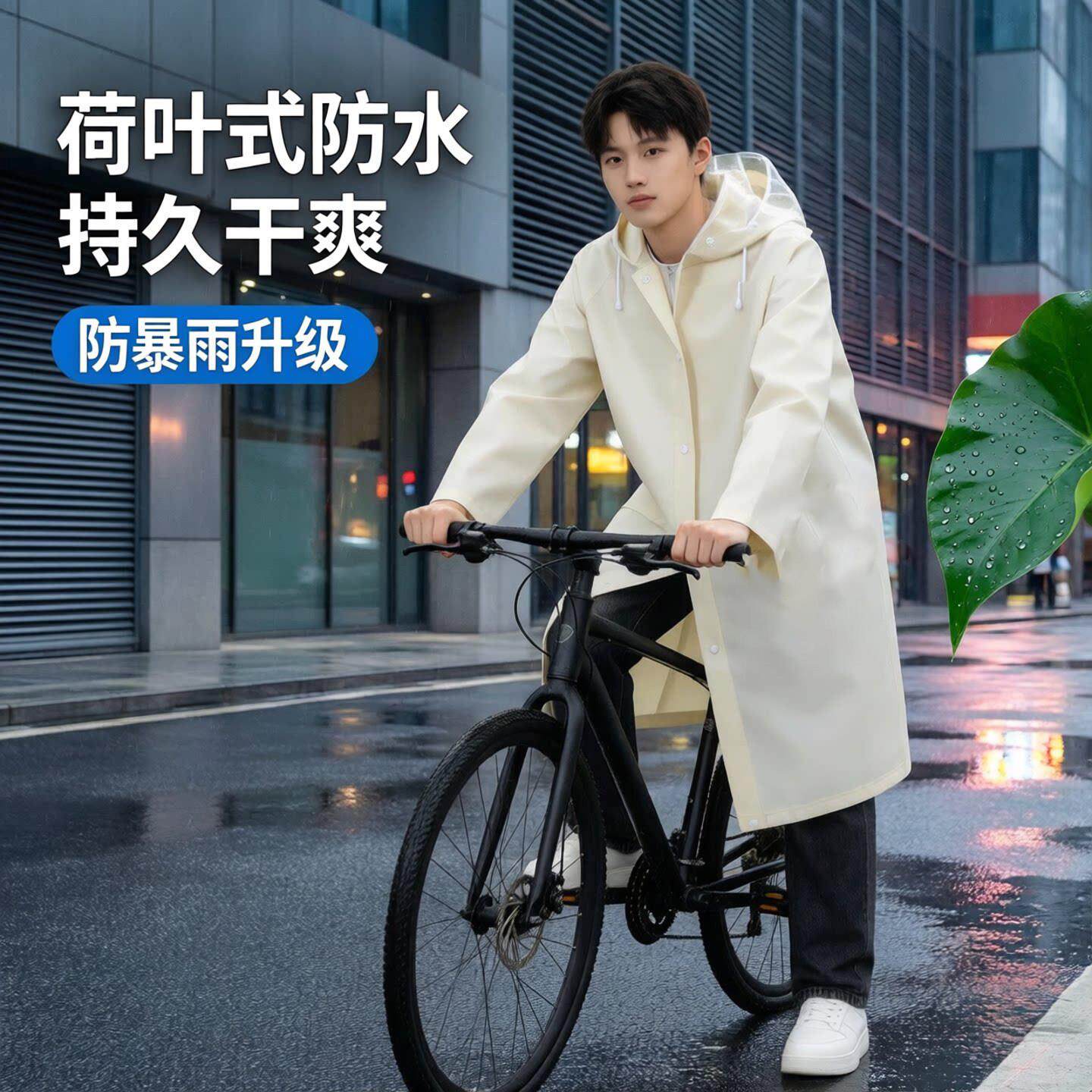 上学雨衣女款外穿长版全