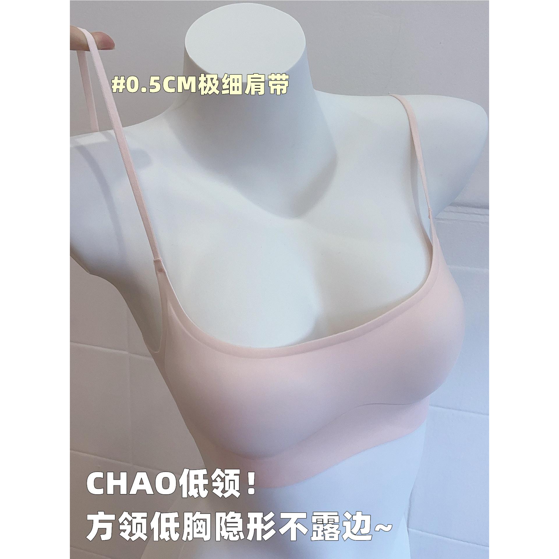低领美背内衣女夏季薄款小胸聚拢无痕隐形细肩带方领口半杯文胸罩