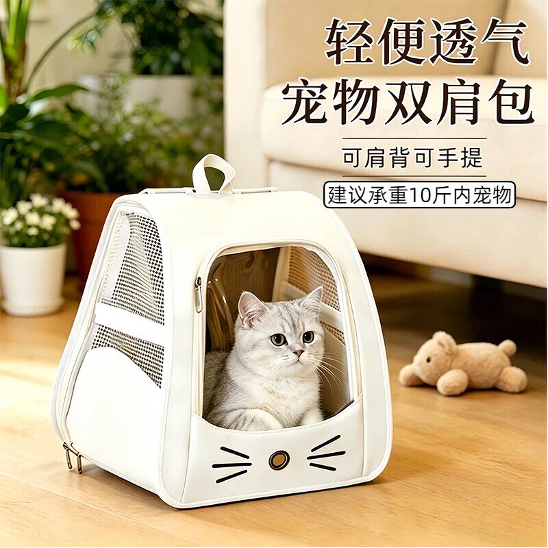 猫包外出便携护腰双肩轻便可折叠书包大容量宠物背包