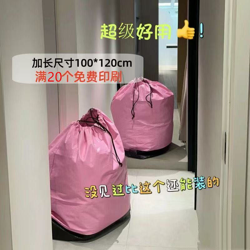 加厚圆通中通申通韵达邮政快递中转环保防水袋集包袋快递提手袋子