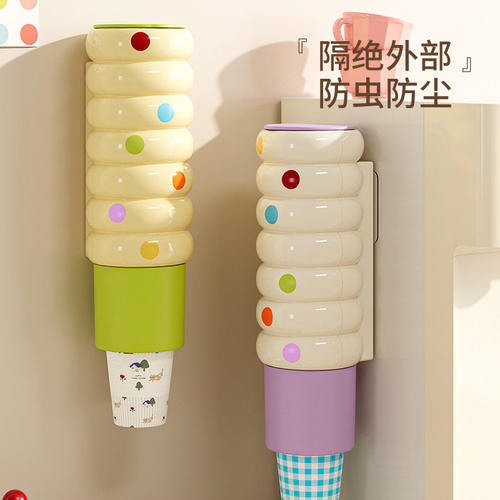 家用一次性纸杯架商用咖啡杯纸杯塑料杯通用取杯器挂壁水杯置物架