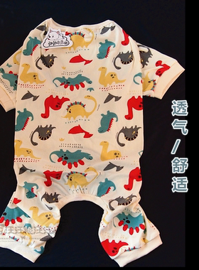 大狗衣服薄款萨摩边牧哈士奇金毛狗狗全棉印花四脚衣宠物睡衣包邮