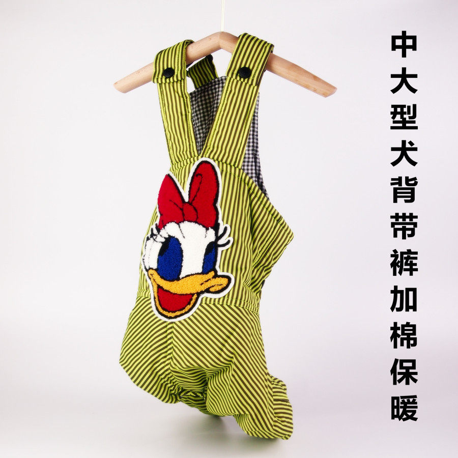 大狗狗衣服冬季新品巨贵背带裤金毛拉布拉多秋田中大型犬连体裤,宠物/宠物食品及用品,狗宠物服装/雨衣,淘宝优惠券,粉丝福利购,淘宝优惠卷