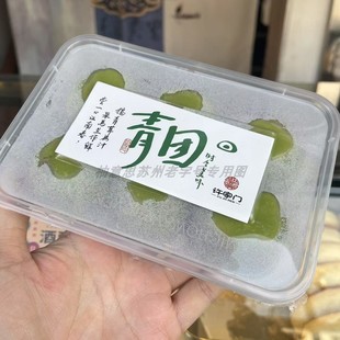 苏州美食特产许家门豆沙青团香味记酒酿饼点心玫瑰薄荷饼代买