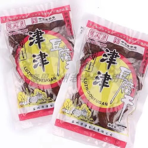 苏州特产卤汁豆腐干津津素肉豆干老字号豆制品小吃零食品袋装代购