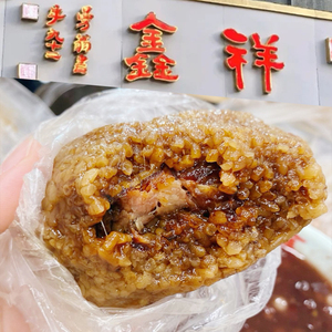 苏州美食特产祥鑫大肉粽子