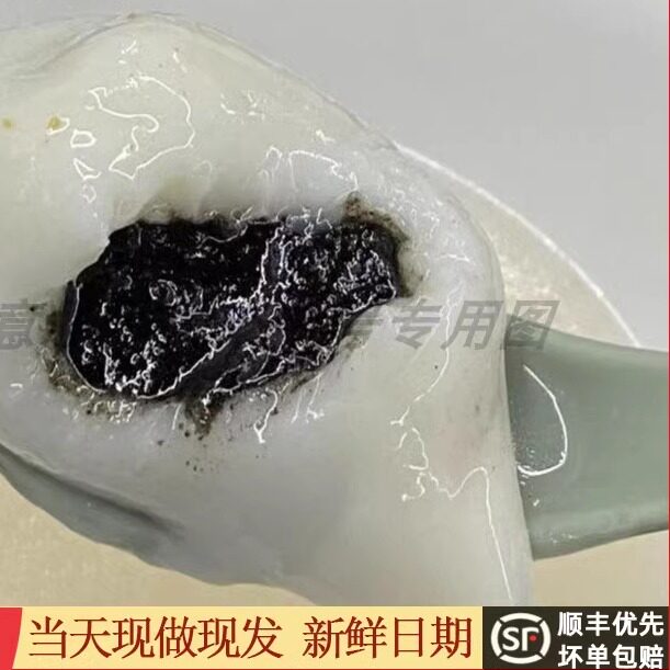 代购 苏州汤圆过年元宵芝麻味汤圆汤团大馄饨美食特产店糯米