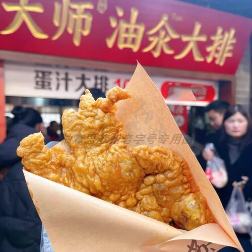 苏州美食特产潘大师油汆大排