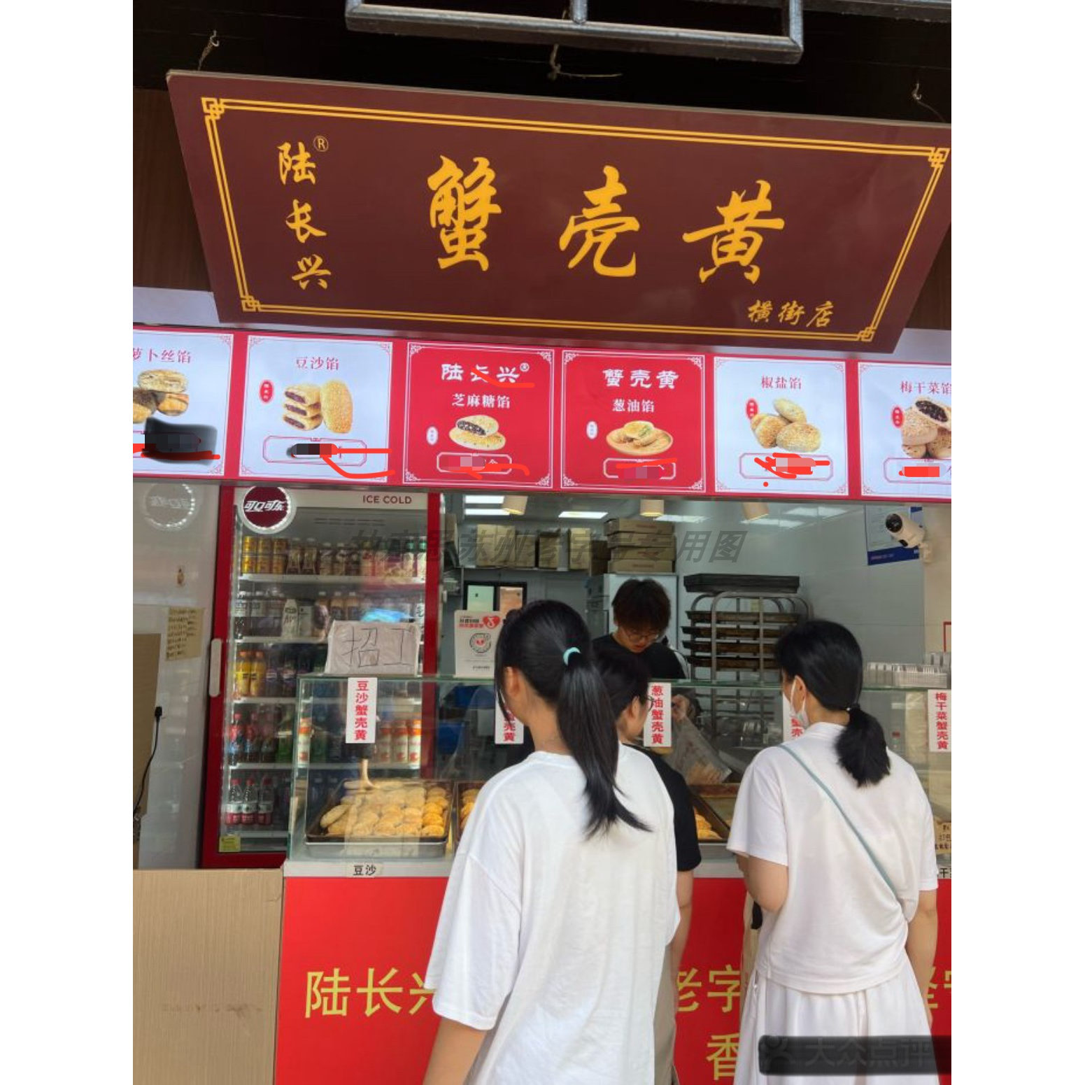 苏州特产陆长兴蟹壳黄皇烧饼葑门横街葱油酥烧饼老字号代买短保