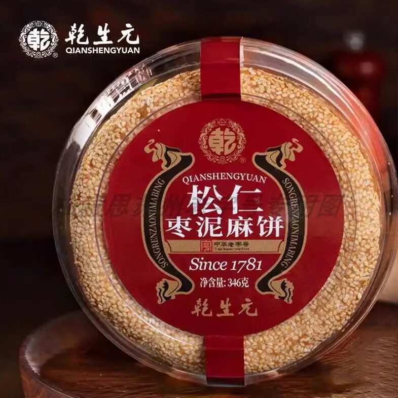 苏州特产乾生元糕点松仁枣泥麻饼百年老店老字号中式糕点伴手礼