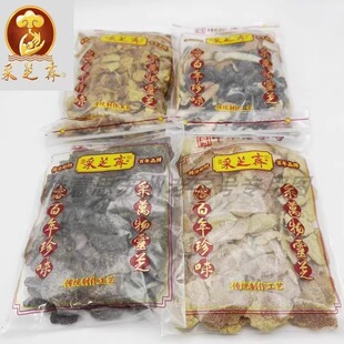 苏州特产采芝斋丁香陈皮清盐甘草杨梅苏式蜜饯零食小吃代买