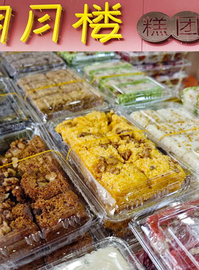 苏州美食特产明月楼糕团点心糯叽叽手工传统老式薄荷糍毛团代买