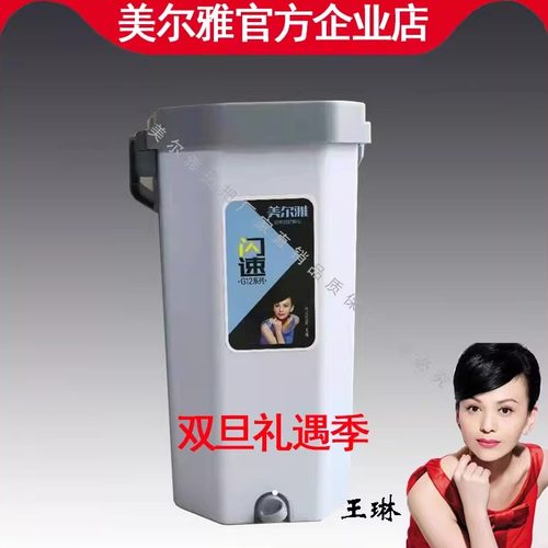 美尔雅原装通用单桶配件