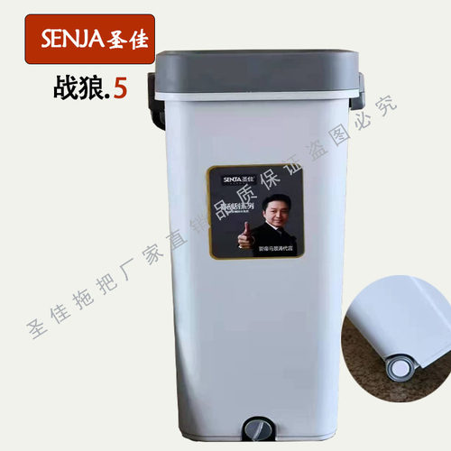 单桶圣佳原装配件刮刮乐