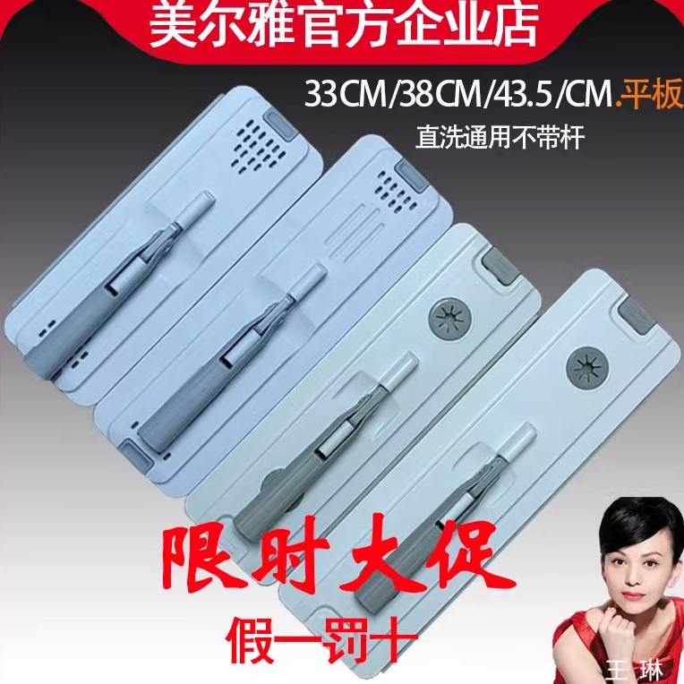 美尔雅原装配件拖把头通用刮刮乐