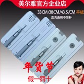 原装 配件 美尔雅刮刮乐 G8G11G12G15G16G17 1号2号6号拖把板