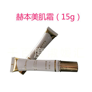 O’Cherry 东方樱花 赫本美肌霜15g