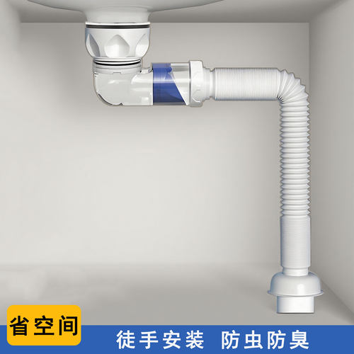 面盆洗脸盆下水排水管
