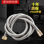 浴室热水器沐浴水管配件1.5 2米不锈钢防爆淋雨淋浴花洒喷头软管