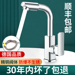 卫生间水龙头洗脸面盆家用冷热水二合一头洗手池洗漱台盆浴室