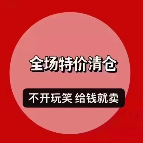 进店先看断码断号断色 无吊牌商标 介意慎拍 支持无理由 卖完无补