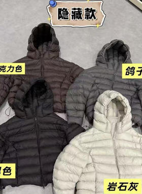 JVV SISTER时尚连帽泡芙95白鸭绒羽绒服女冬季宽松保暖短款外套潮