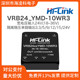 VRB2405YMD 10WR3电源24V转5V2A隔离电源模块 DCDC直流降压模块