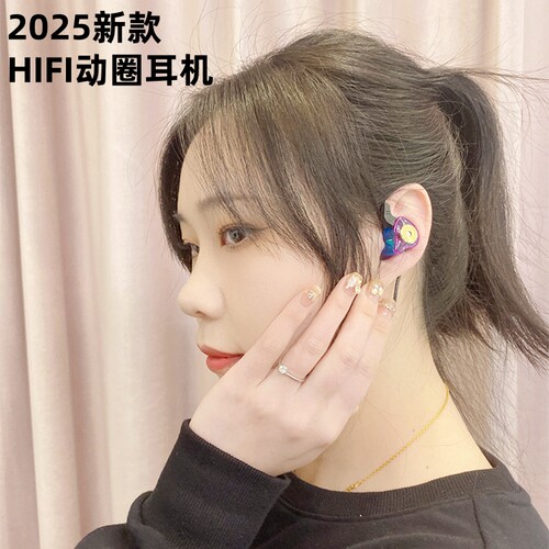超炫酷耳机入耳机有线监听耳返