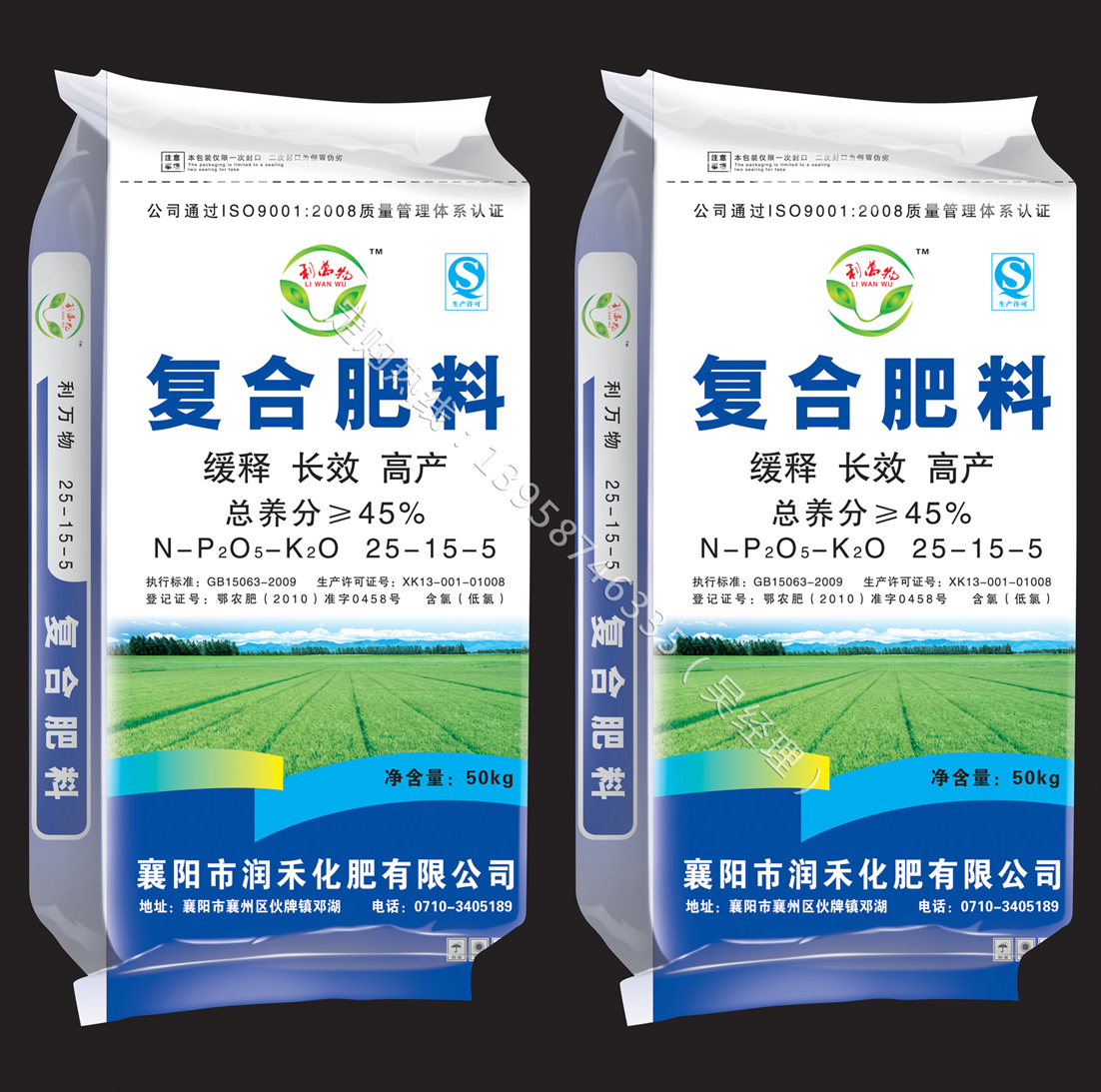 厂家定制化肥包装袋 高档冲施肥料生物菌肥专用铝箔袋