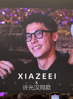 许光汉同款墨镜女新款复古黑框近视可配度数防蓝光超轻太阳眼镜男