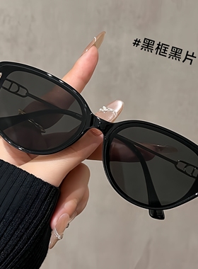 2025新款猫眼墨镜女高级感