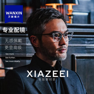 误判张智霖同款眼镜男新款近视可配度数复古全框纯钛防蓝光镜架女