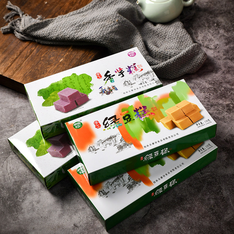 桂林特产桂花糕正宗绿豆板栗糕点 纯手工传统老式礼品零食小吃