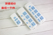 家用多孔带开关电源宿舍安全门排插1