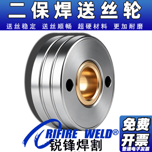 二保焊机送丝轮通用时代逆变
