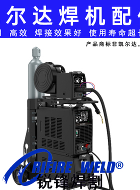 ESAB伊萨凯尔达XD500S 350LS气保焊机二保焊枪送丝轮送丝机配件