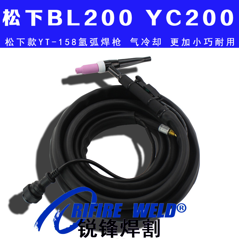 松下YC-200BL3 BL200氩弧焊枪把线YT-158T焊机焊炬总成YT-15TP2直 五金/工具 其他电焊/切割设备 原图主图