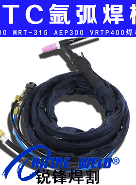 OTC MR315T焊机把线总成AW18氩弧焊枪VRTP400 ADP400 AVP300P 360