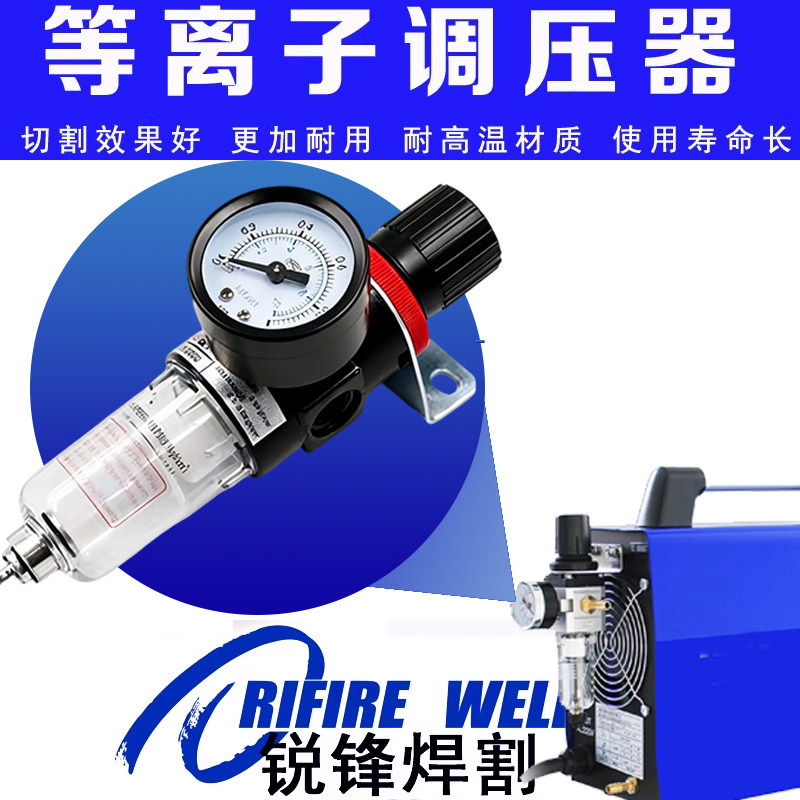lgk406080等离子切割机图片