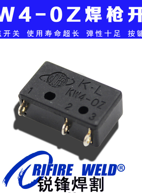 耐用型KWX KW4-0Z氩弧焊枪微动开关ke4oz开关芯配件松下氩弧焊机