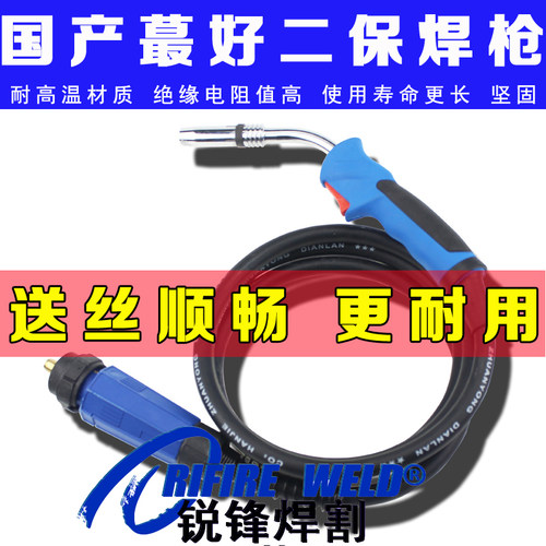 二保焊枪MIG280佳士气保焊