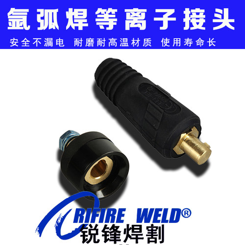 艾特尔快速接头电焊机ZX7-200