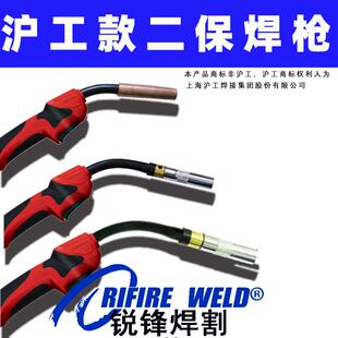 沪工NB270 251u 250f 315ds 350q 350e 500S wi NBM500u二保焊枪