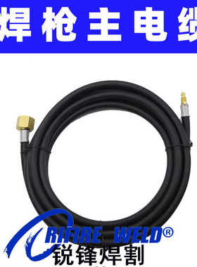 松下电缆组件TSM09745 6 09749 09750 10540 11066TWR00016 00017