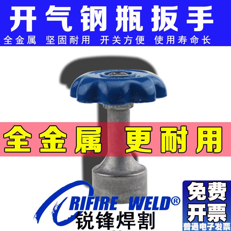 医院手轮两用工业配件氧气瓶图片