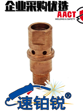 TBI导电嘴座342PC08671 673PC02102喷嘴绝缘套673PC02082喷嘴座