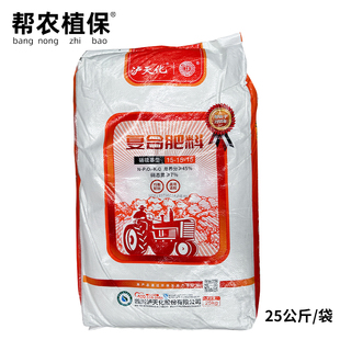 泸天化工农复合肥料硝硫基肥三元15-15-15蔬菜果树可用25千克