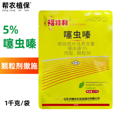京博福特利5%噻虫嗪撒施杀虫剂
