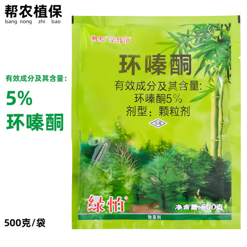 5%环嗪酮绿怕帆邦除草颗粒剂烂根剂除草剂杂草